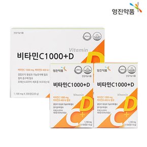 비타민C 1000 플러스D (200정) /명절선물