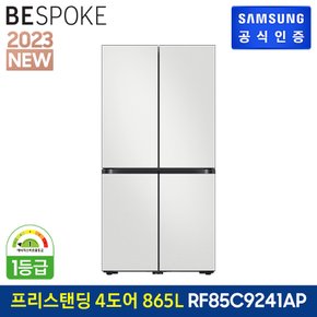 BESPOKE 4도어 냉장고 RF85C9241AP (글래스)도어 색상선택형