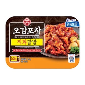 인정식탁 [오뚜기] 오감포차 직화닭발 150g x 5팩