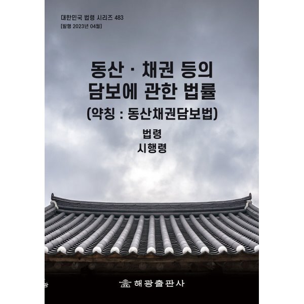 확대된 대표 상품이미지1