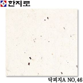 한지로 공예한지 닥피지NO.46 -낱개 10묶음