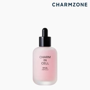 참인셀 리추얼 앰플 50ml