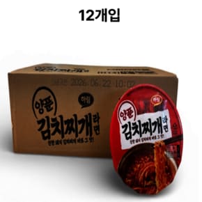 velyo 하림 양푼 김치찌개 컵라면 102g 12개 1박스 선착순 500원할인