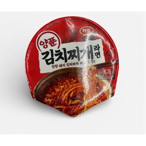 velyo 하림 양푼 김치찌개 컵라면 102g 12개 1박스 선착순 500원할인