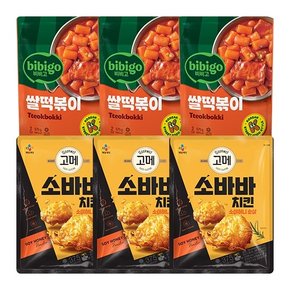 [G] 소바바 허니순살 3개+비비고떡볶이 3개