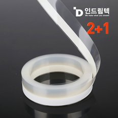 문틈 외풍차단 투명 문풍지 26M 2+1