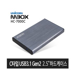 유니콘정보시스템 UNICORN HC-7000C USB 3.1 Type C (500GB ) 외장하드 (리퍼하드)