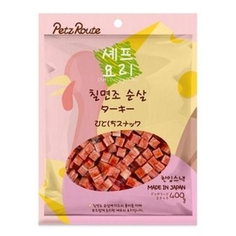  애견간식 펫츠루트 셰프요리 칠면조 순살 1팩 400g (WD05576)