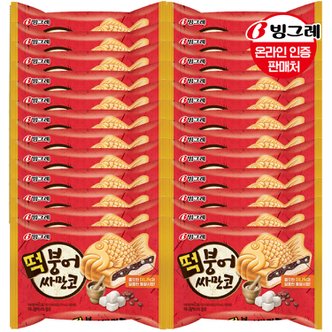 빙그레 떡붕어싸만코 24개 /인기아이스크림