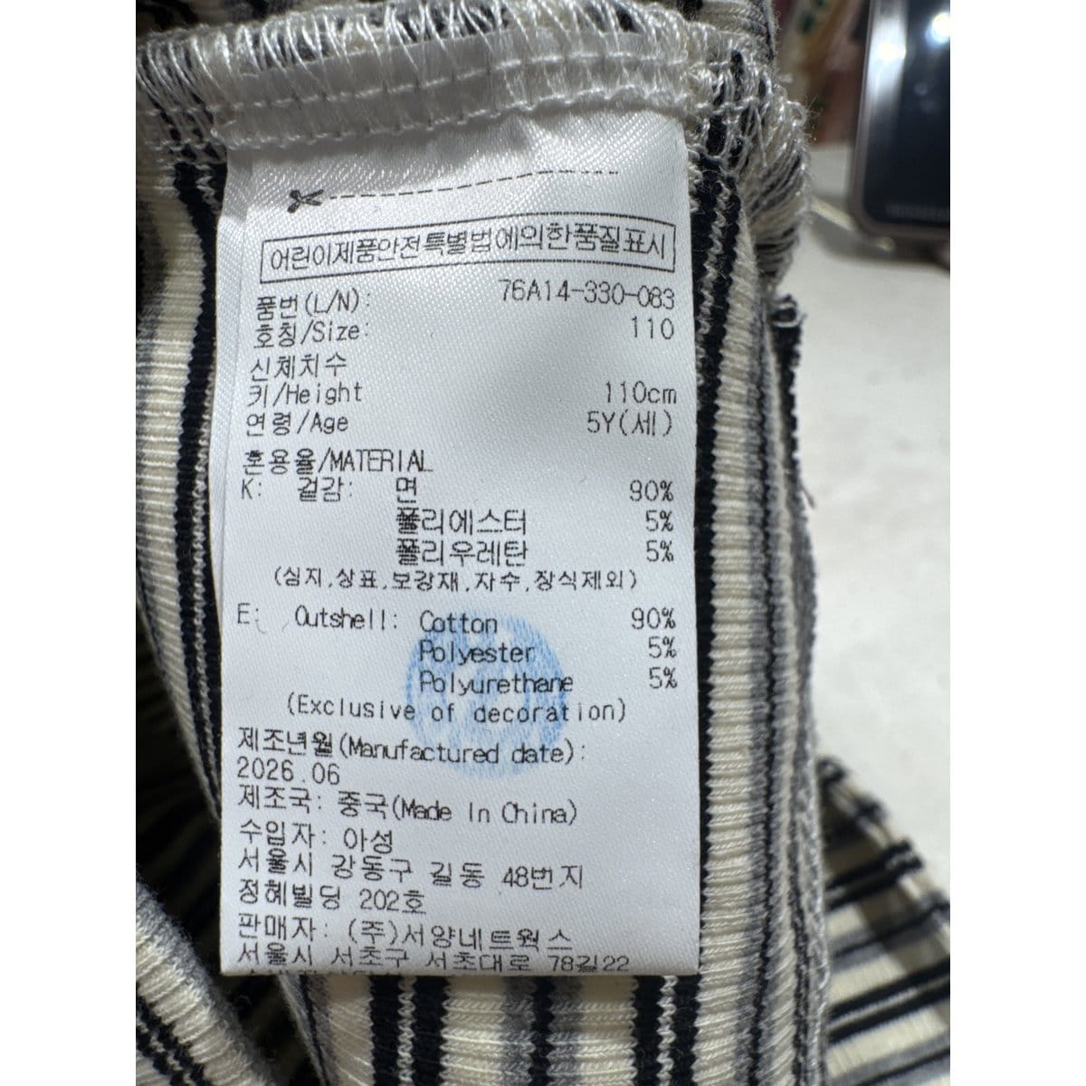 상품이미지7