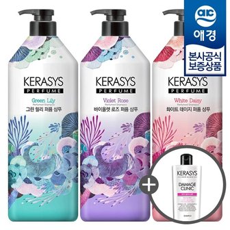 애경 케라시스 퍼퓸 샴푸/린스 1L x2개 +샴푸 180ml 증정