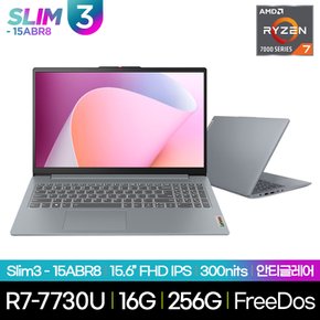 [공식] 아이디어패드 Slim3 15ABR8 R7-7730U 16GB 256GB FreeDos