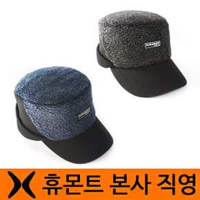 루티 챙모자(겨울용 남녀공용)플리스 창모자 귀달이모자