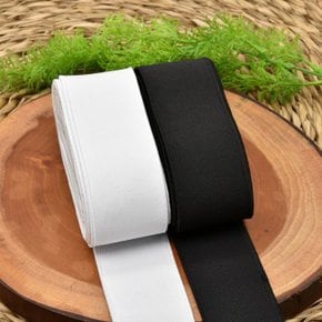 유명한원단/고무밴드 허리밴드 고탄력 4.5cm 화이트 블랙 1마/다이마루