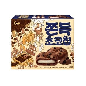 청우 쫀득초코칩240g (12봉지) x 1곽