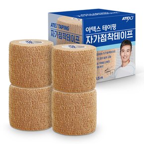 메디랩 자가 점착 테이프 2인치 5cm (4개)/ 스포츠 손목 편리한 압박용 탄력 붕대 약국용 코반 추천