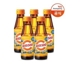 (광동) 비타500 칼슘 100ml x 50병