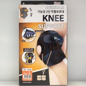 보성 기능성 2단 무릎 보호대 SIZE L KNEE SUPPORT