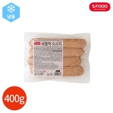  에스푸드 세블락 소시지 400g