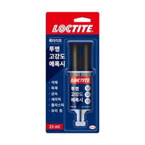 에폭시접착제 Loctite Epoxy 25ml 3034799 금속접착 강력접착 다용도접착제