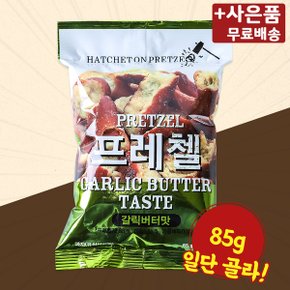 프레첼 갈릭버터맛 85g X 8 위너스 미니간식 스낵