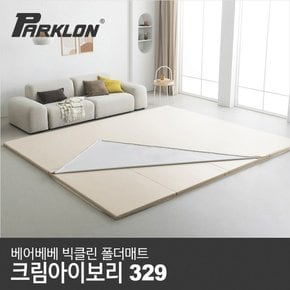 베어베베 빅클린 폴더매트 세트 크림아이보리 329