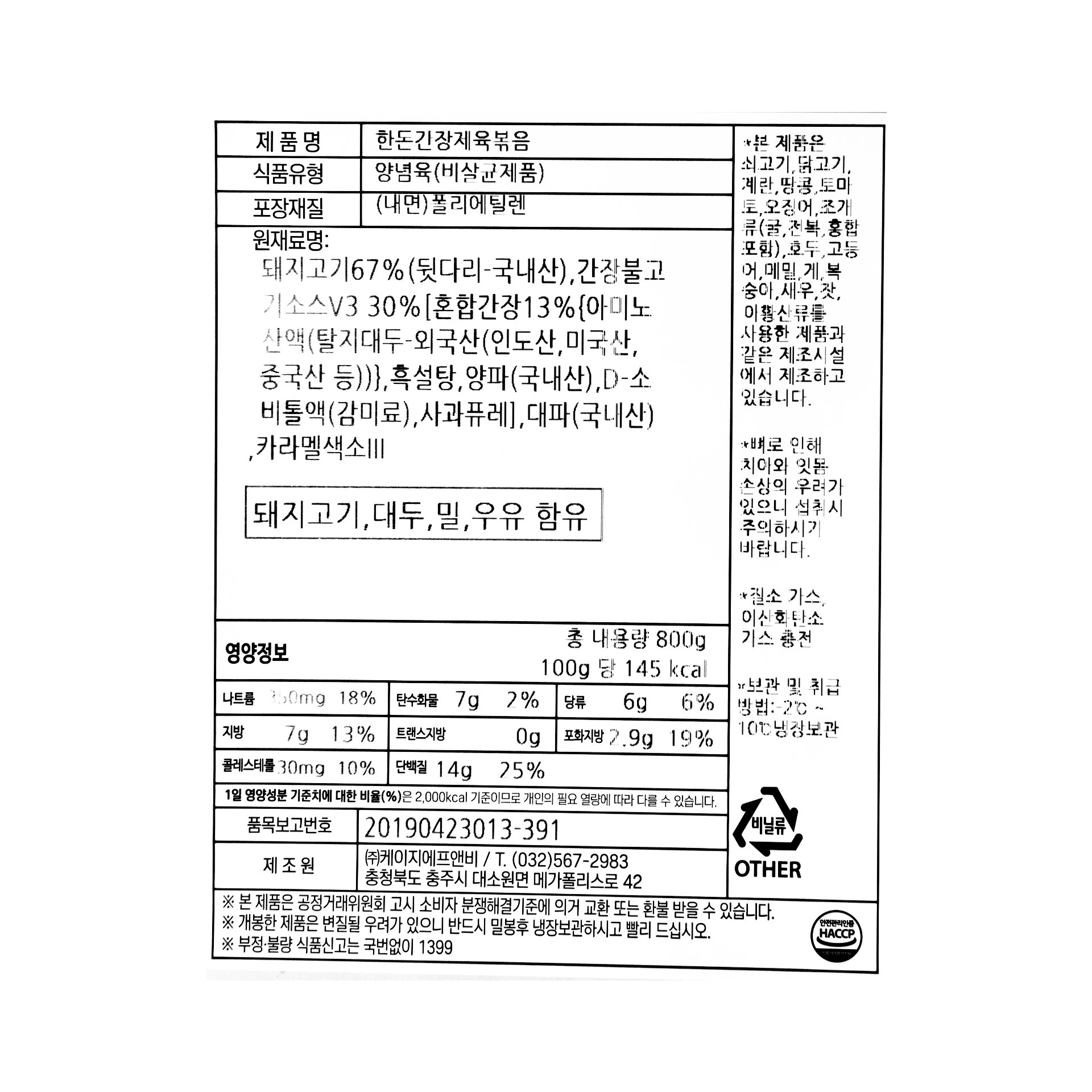 품질표시이미지1