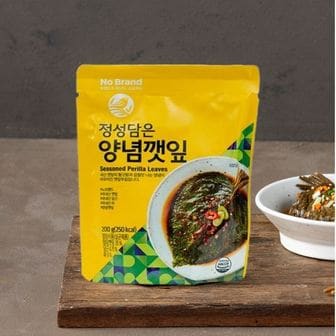 노브랜드 정성담은 양념깻잎 200g