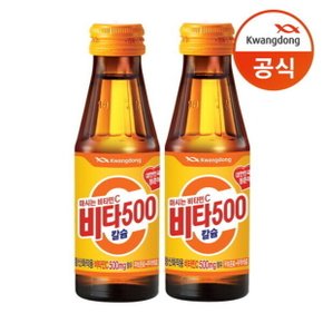 광동제약 광동 비타500 칼슘 100ml x50개