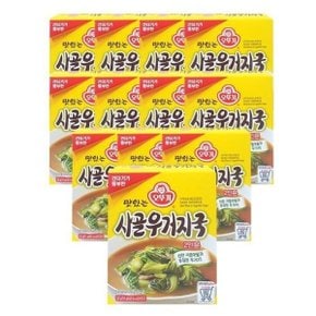 [OF312R07]소공자 오뚜기 맛있는 사골우거지국 12개