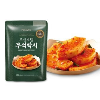 피코크 조선호텔 무석박지 1kg