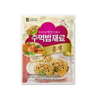 맛있는풍경 주먹밥재료 홍게 24g