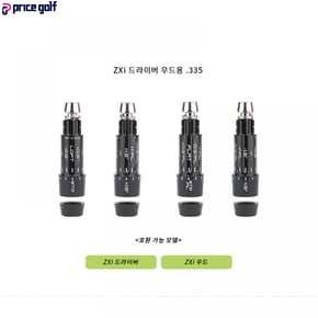ZX7 ZX5 마크2 드라이버 슬리브 젝시오X SRIXON ZX Z시리즈 호 XA3880664