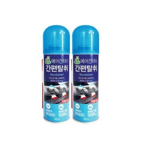 청개구리 에어컨히터 간편탈취 차량용 220ml2개 에어 (WF7211A)