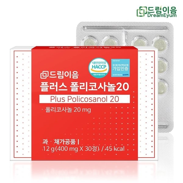 드림이음 플러스 폴리코사놀 20 1개월분