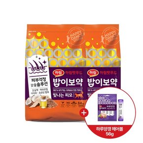 밥이보약 CAT 빛나는피모 6.8kg + 하루양갱 헤어볼 56g