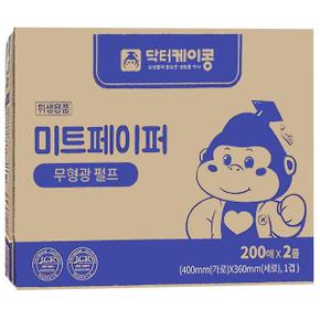 닥터케이콩 미트페이퍼 200매 x 2롤