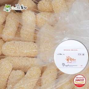 밀토리 감귤유과 2kg (알벌크포장)