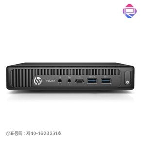 [리퍼] HP 미니PC 600G2 6세대 윈도우포함 Wifi 초소형 사무용 기업용 가정용 컴퓨터