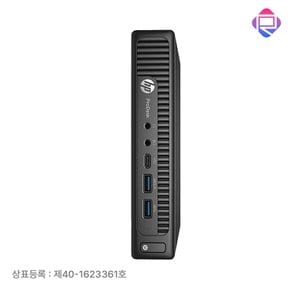 [리퍼] HP 미니PC 600G2 6세대 윈도우포함 Wifi 초소형 사무용 기업용 가정용 컴퓨터