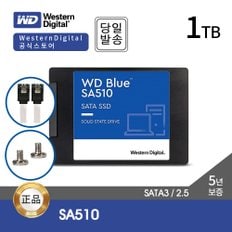 Blue SSD SA510 1TB 2.5형 (SATA3/TLC/5년)