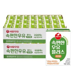 [T]서울우유 속편한우유 저지방 우유 190mlx48개