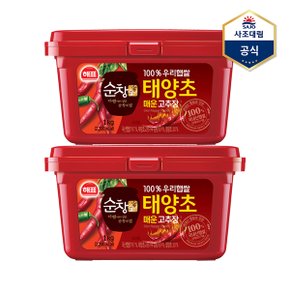 [사조] 순창궁 매운햅쌀 고추장 1kg X 2개