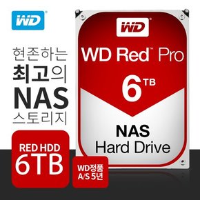 Western Digital WD Red Pro 6TB 나스용하드 WD6003FFBX  3.5 HDD