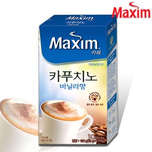 동서식품 [맥심]  카페 카푸치노 바닐라향  커피믹스 10T /멕심카페