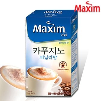 동서 [맥심]  카페 카푸치노 바닐라향  커피믹스 10T /멕심카페