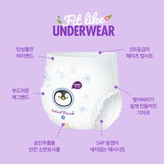 울트라슬림 비건기저귀 팬티형 XL 특대형 22매X4팩