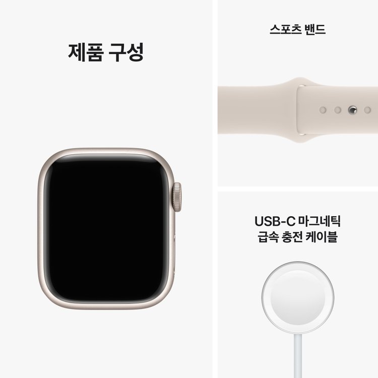 애플워치 8 GPS 41mm 스타라이트 알루미늄 케이스 스타라이트 스포츠 밴드 MNP63KH/A, 믿고 사는 즐거움 SSG.COM 애플워치 8 Gps 41Mm 스타라이트 알루미늄 케이스 스타라이트 스포츠 밴드 Mnp63Kh/A, 믿고 사는 즐거움 Ssg.Com