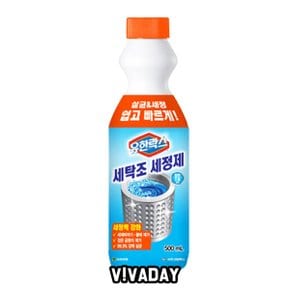 MY 유한락스 세탁조크리너 세탁기청소 500ml X ( 2매입 )