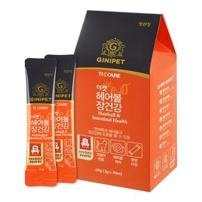 정관장 지니펫 더케어 더캣 헤어볼&장건강 (2gX30개)+사료샘플50g+냥블리타임1개